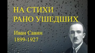 Колыбельная брату - А.ГамИ