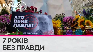 Шансів на розкриття справи вбивства Павла Шеремета дуже мало - Анна Бабінець