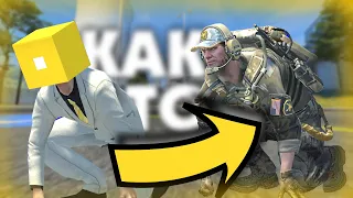 СОЗДАЮ СЕБЯ В CS:GO