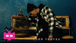 Chinese Hip Hop China Rap 饶舌/长沙说唱 - SUP MUSIC presents: C-BLOCK - 孤独症