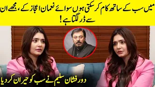 It Is Very Difficult To Work With Nauman Ijaz | Ishq Murshid | Dur-e-Fishan Saleem Interview | SA2Q