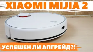 Xiaomi MiJia Robot Vacuum-Mop 2 (MJST1S): вибромодуль и повышенная мощность🔥 ОБЗОР и ТЕСТ✅