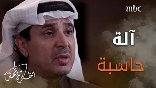 صالح القحطاني: لقبوني بالآلة الحاسبة في المدرسة