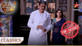 Sandhya ka top secret mission! | Diya Aur Baati Hum