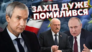 💥ЛАТУШКО: у Путіна з'явився НОВИЙ КОНКУРЕНТ. На Мінськ готують ПОХІД. Захід ВРЯТУВАВ Лукашенка