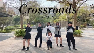 [KPOP IN PUBLIC CHALLENGE] GFRIEND(여자친구) - Crossroads(교차로) Dance Cover by CAMERA from Taiwan