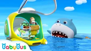★NEW★大変！サメが襲ってきた！海上レスキューたい 出動！| レスキューたいの歌 | 赤ちゃんが喜ぶアニメ | 動画 | ベビーバス| BabyBus