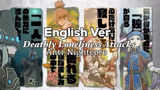 ||BOTW|| English Ver. ||Deathly Loneliness Attacks||Anti-Nightcore