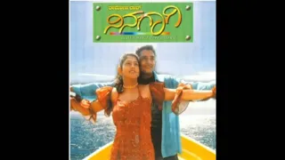 Yellelli Naa Nodali// Ninagagi  Audio Song//Rajesh Krishnan// Kannada Movie Songs