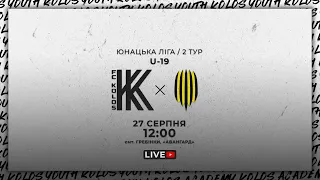 U-19. «Колос» - «Рух». LIVE