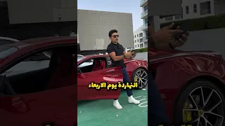 ده الواقع 👌 لازم تفوق!