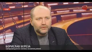 BUGÜN/Сьогодні. Про роботу української делегації у ПАРЄ. Гість Борислав Береза. 29.01.18