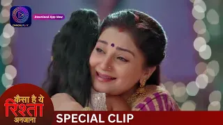 Kaisa Hai Yeh Rishta Anjana | Best Scene | Dangal Tv Special
