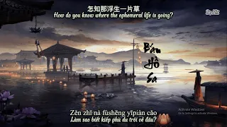 半壶纱 Bán hồ sa Cover (Vietsub +Engsub) -  Trần Hiểu Trúc 陈晓竹