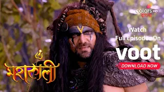 Mahakaali (Bengali) | মহাকালী | Ep. 57 To 62 | Weekly Rewind