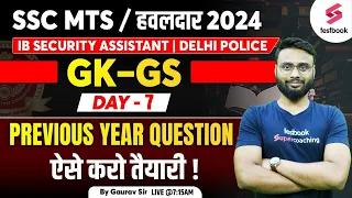 SSC MTS GK 2024 | SSC MTS Previous Year Question | Day - 7 | SSC MTS GK/GS Tricks By Gaurav Sir