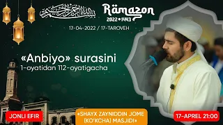 #Ramazon_1443_2022 Шайх Зайниддин (кўкча) жоме масжидида таровех (online) 17-кун