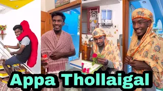 Appa Thollaigal 🤣| Share With Your Dad😜| Reality 😆| #shorts | vlogz of rishab
