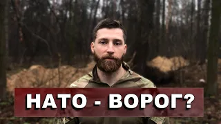 Хто і навіщо дискредитує НАТО, Британію та США в Україні?. Думки з окопу