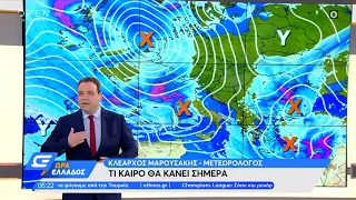 Καιρός 08/12/2021: Τοπικά ισχυρές καταιγίδες στο Αιγαίο, βελτίωση στην υπόλοιπη χώρα