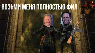 [Elden Ring] Ужасный смех