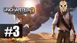 Uncharted 3: Иллюзия Дрейка [Drakes Deception] - Прохождение на русском - Часть 3