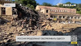 ⚡️ Ночные удары по Одессе. Украина и мир реагируют на терроризм РФ