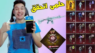 حولت حسابى الى ميثك فاشون وطورت الامفور الثلجى 😱 انا هعيط من الفرحة