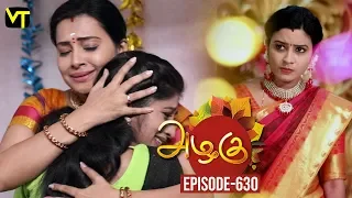 Azhagu - Tamil Serial | அழகு | Episode 630 | Sun TV Serials | 14 Dec 2019 | Revathy | Vision Time