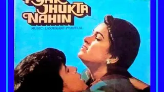 Tumse Mil Kar (Female) Pyar Jhukta Nahin1985.Kavita Krishnamurty.Laxmikant Pyarelal.Mithun C.Padmini