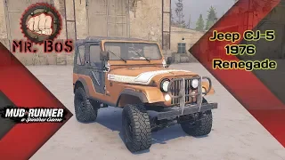 Мод Jeep CJ 5 1976 Renegade/Честный Обзор/Spintires: MudRunner/