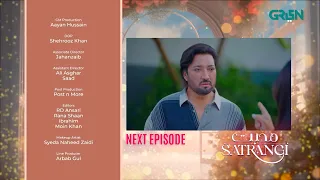 Mohabbat Satrangi Episode 74 | Teaser Promo Review | Full Ep74 | Javeria saud | Syeda Tuba Anwar