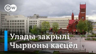 "Са злом немагчыма дамовіцца": ксёндз Барок пра сітуацыю з Чырвоным касцёлам