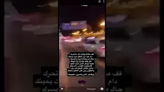 بيض الله وجهك والله يعينكم الرئد عيد عفنان العطوي