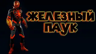 ЧЕЛОВЕК ПАУК ВСЁ СЛОЖНО Spider Man Miles Morales