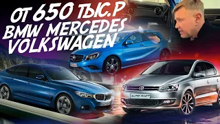 АВТО ОТ 650тр! Volkswagen GOLF+! BMW 3 F34! Mercedes A! ПОЕДЕМ ПОГЛЯДИМ! АВТОПОДБОР!