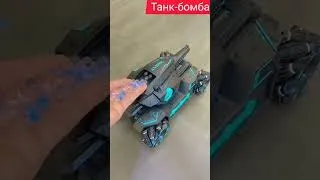 Tank Fingt / Управление жестами.