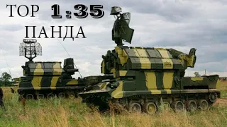 обзор на ЗРК Тор (9К330) от Панда моделс в масштабе 1:35