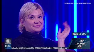Інтерв'ю Юлії Литвиненко з Пиллипом Іллєнко від 20 жовтня 2018 року