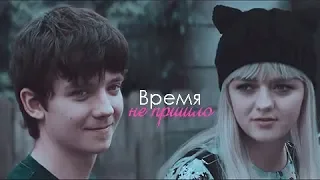 Skye and Calvin - Время не пришло