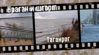 Ураган и шторм в Таганроге Последствия урагана // Hurricane and storm in Taganrog Russia