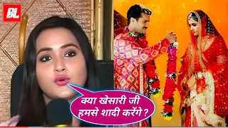 #Kajal Raghwani Live Interview | क्या #Khesari Ji हमसे शादी करेंगे | खेसारी लाल क्या बोले Interview