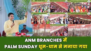 ANM BRANCHES में PALM SUNDAY धूम-धाम से मनाया गया !! Jesus Followers