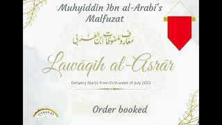 Malfuzat Ibn al-Arabi | New Book | Order now | Abrar Ahmed Shahi | Urdu