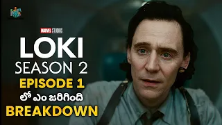 Loki Season 2 Episode 1 Detailed Breakdown in Telugu | Ending Explained Marvel Studios | Loki |