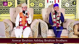 Hum Madiney Se Allah Kiyu Agae | Anwer Ibrahim & Ashfaq Ibrahim | Mehfil-e-Naat 2022.