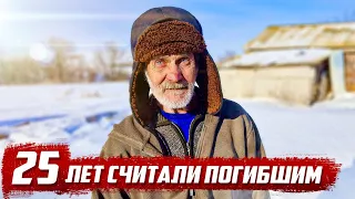 История до слёз! Нашлась семья д.Юры! | Оренбургская обл, Асекеевский р/н д.Козловка