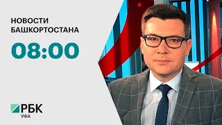 Новости 22 .03.2024 08:00