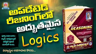 Updated Reasoning Book | Excellent Logics | 2023 | #shyaminstitute