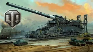 СВЕРХМОЩНОЕ Орудие "ДОРА" в World of Tanks!!!